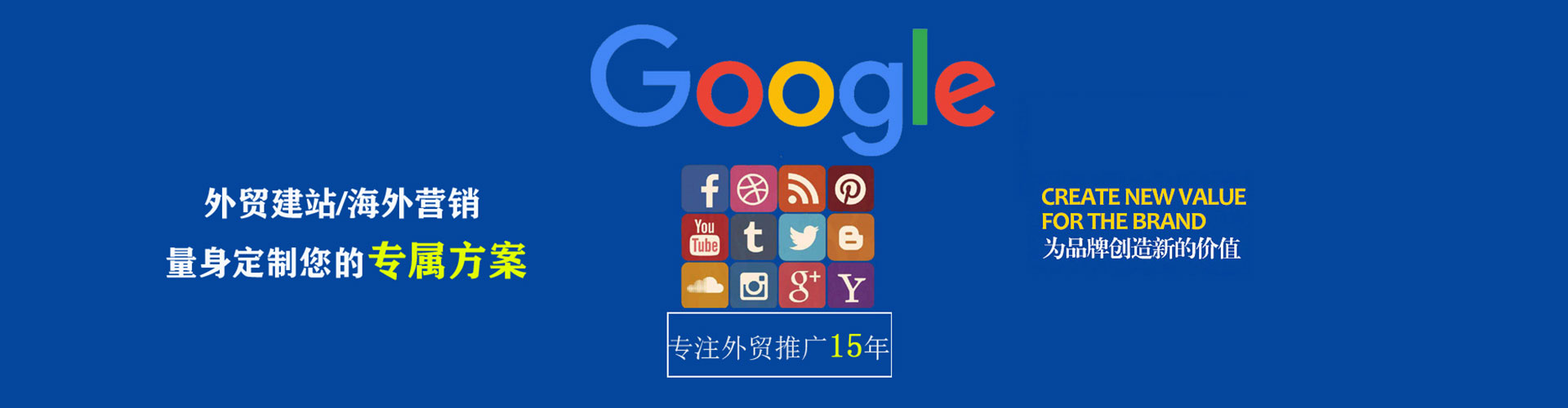 海淀知乎信息流
