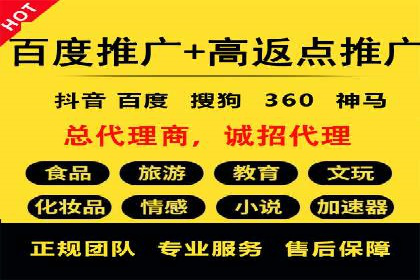 百度推广收费模式探讨：案例分析及创新思路